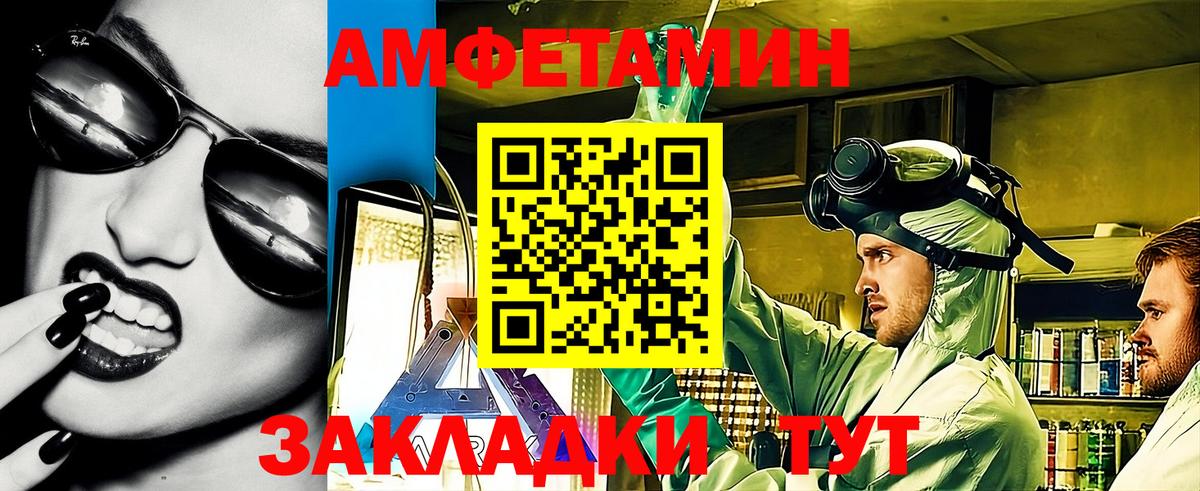АМФ Premium Вязники