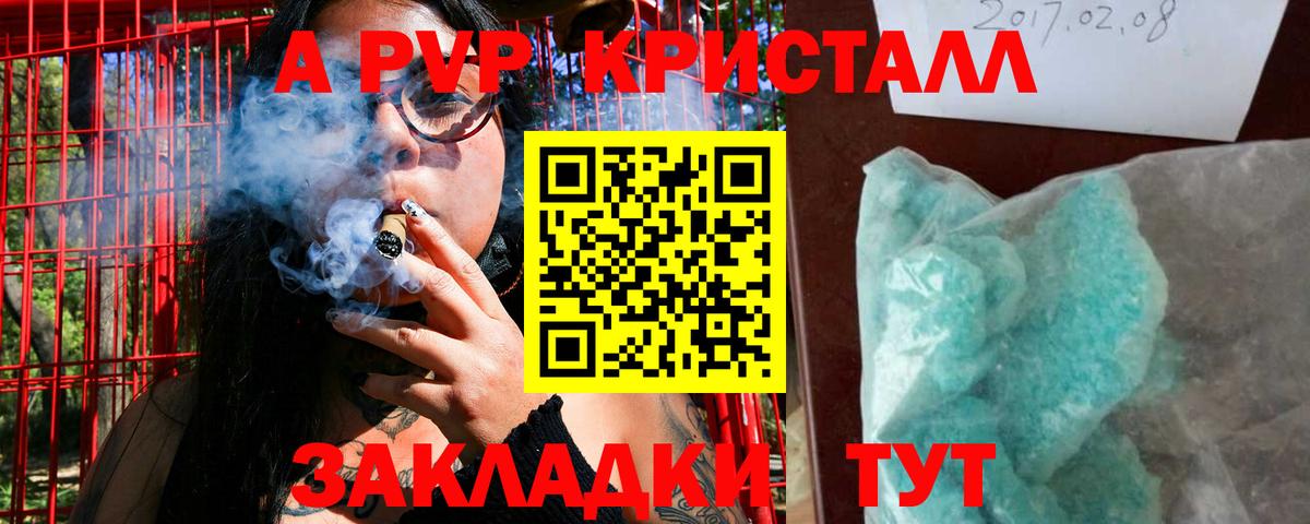 Вязники  ТГК  COCAIN  Вход с VPN  Меф кристаллы  Канабис  Гашиш 