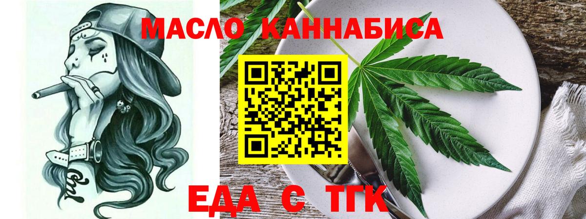 Вязники  Canna-Cookies марихуана  Вход с VPN 