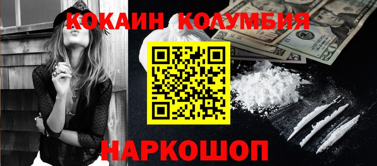 Кокаин 99%  продажа наркотиков  Вязники  Вход с VPN 
