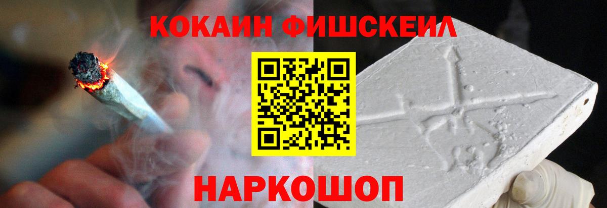 Cocaine Эквадор Вязники