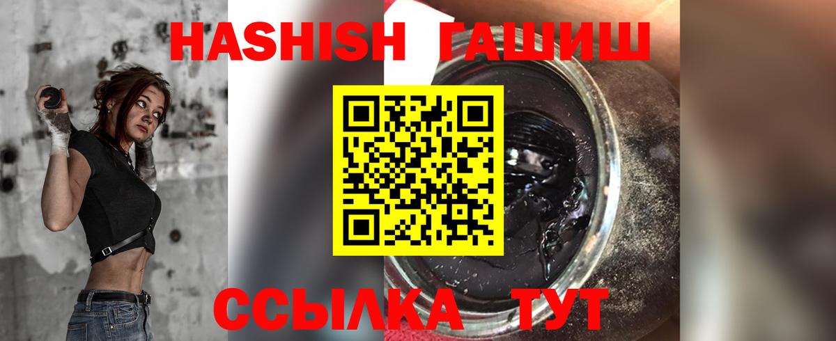 Вязники  ГАШ hashish  Гашиш  Вход с VPN  ГАШИШ AMNESIA HAZE 