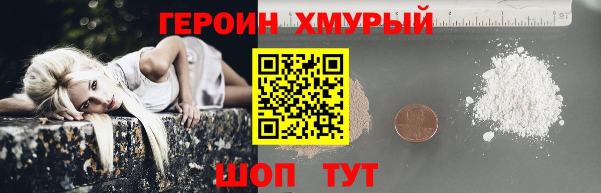 Вязники  Героин герыч  Вход с VPN 