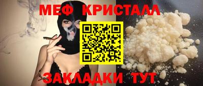 прущая мука Аргун