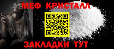 прущая мука Аргун