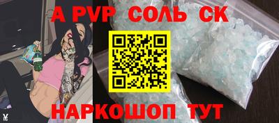 каннабис Апшеронск