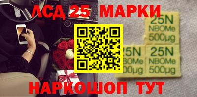 каннабис Апшеронск