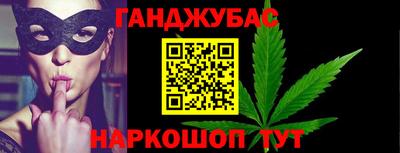 прущая мука Аргун