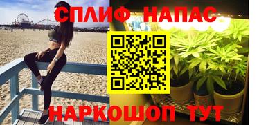 каннабис Апшеронск