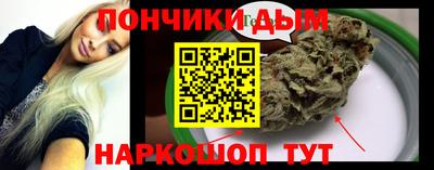каннабис Апшеронск