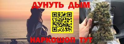 каннабис Апшеронск