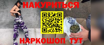 прущая мука Аргун