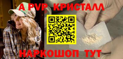 каннабис Апшеронск
