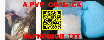 прущая мука Аргун