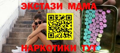 каннабис Апшеронск