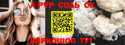 гидропоника Апрелевка