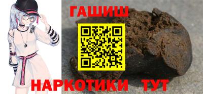 каннабис Апшеронск