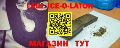 прущая мука Аргун
