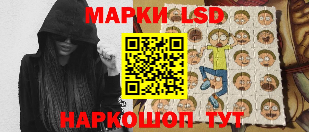 ЛСД экстази ecstasy Вязники