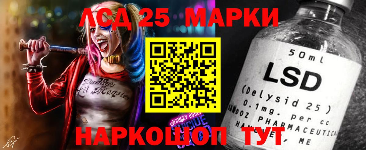 ЛСД экстази кислота  ЛСД экстази ecstasy  Лсд 25 экстази  Вход с VPN  Вязники 