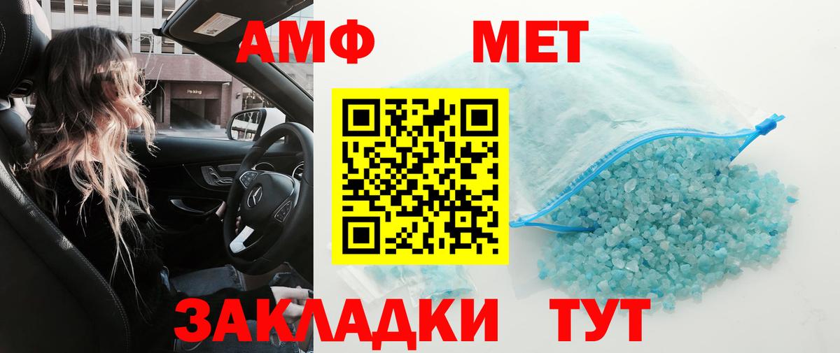 Вязники  МЕТАМФЕТАМИН кристалл  Вход с VPN 