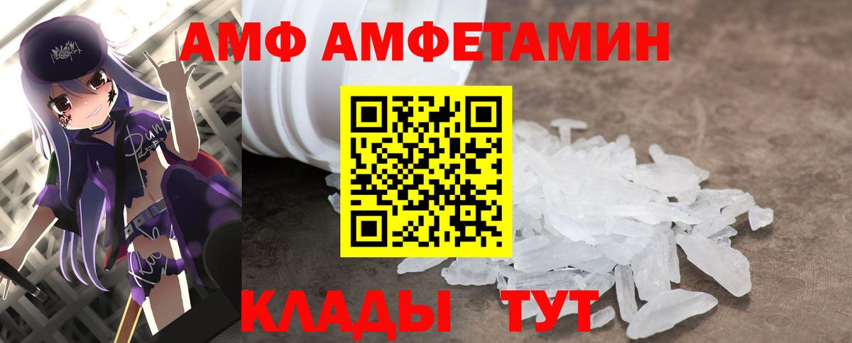 Первитин Декстрометамфетамин 99.9% Вязники