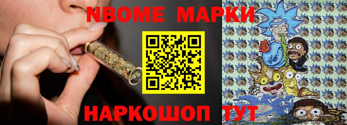 Вязники  Наркотические марки 1500мкг  Наркотические марки 1500мкг  Вход с VPN 