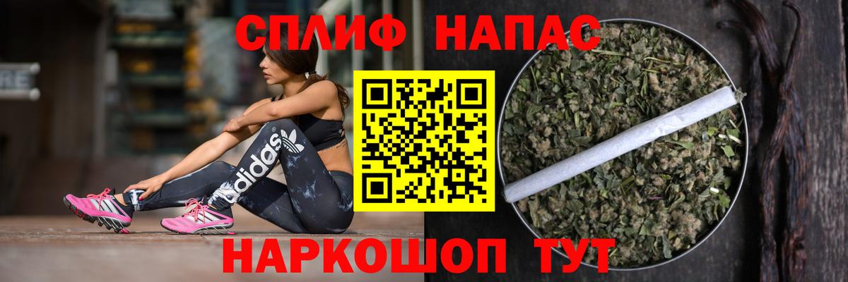 Канабис Ganja Вязники