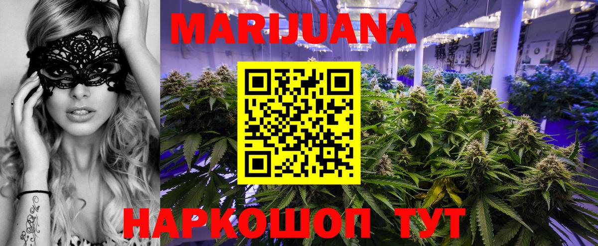 Вязники  Шишки марихуана SATIVA & INDICA  Вход с VPN  Бошки марихуана план 
